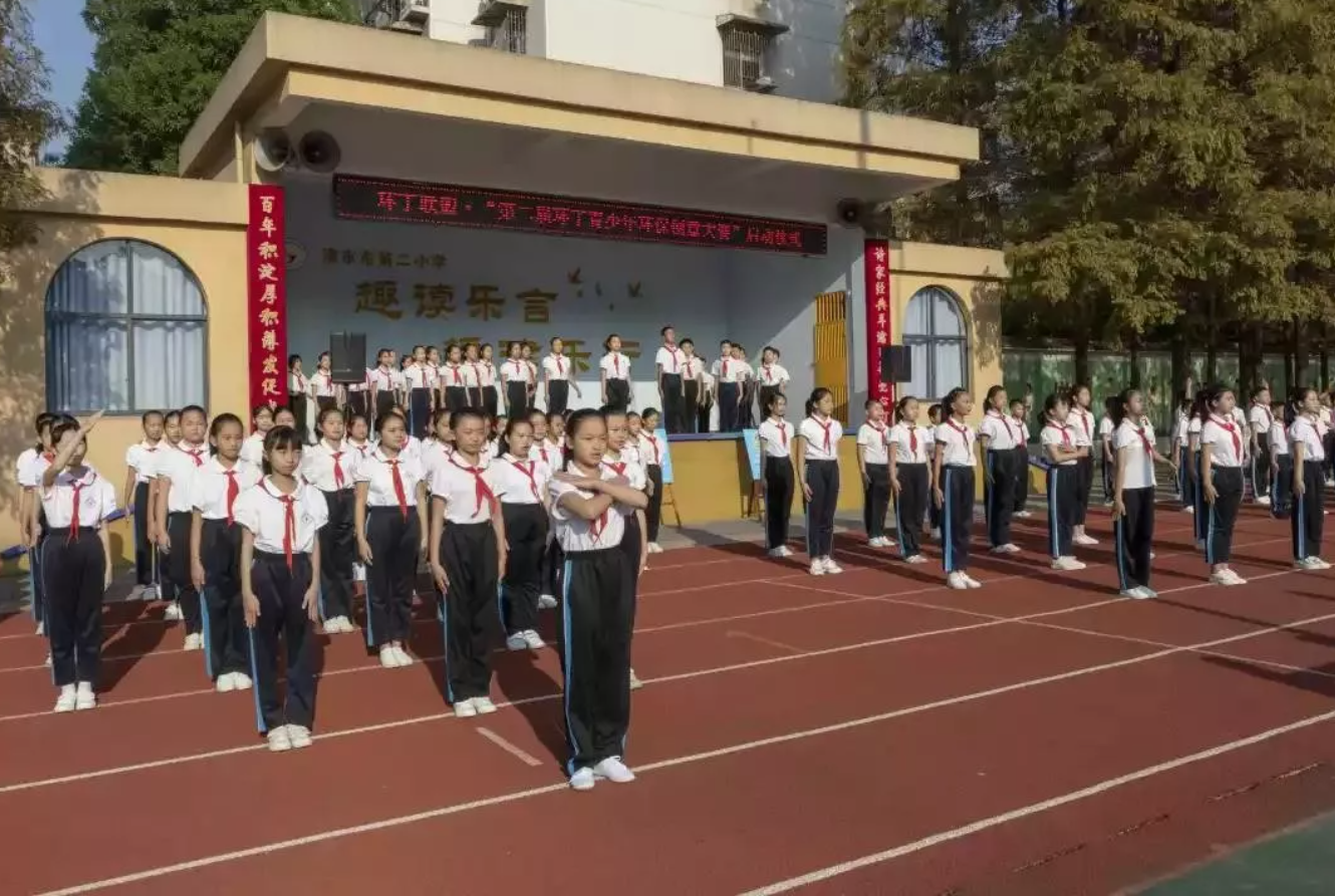 女生鸡鸡免费看的网站"第二届环丁青少年环保创意大赛首先在津市市第二小学拉开帷幕"